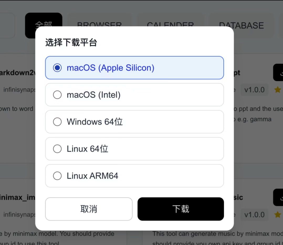 OpenClaw 暴雷背后：Command Tools 如何终结 AI 的“配置地狱”（附教程） 配图 14