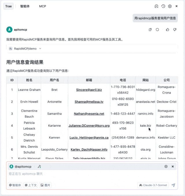 REST API 向 MCP Server 迁移：传统企业 IT 应用的破局之路 配图 5