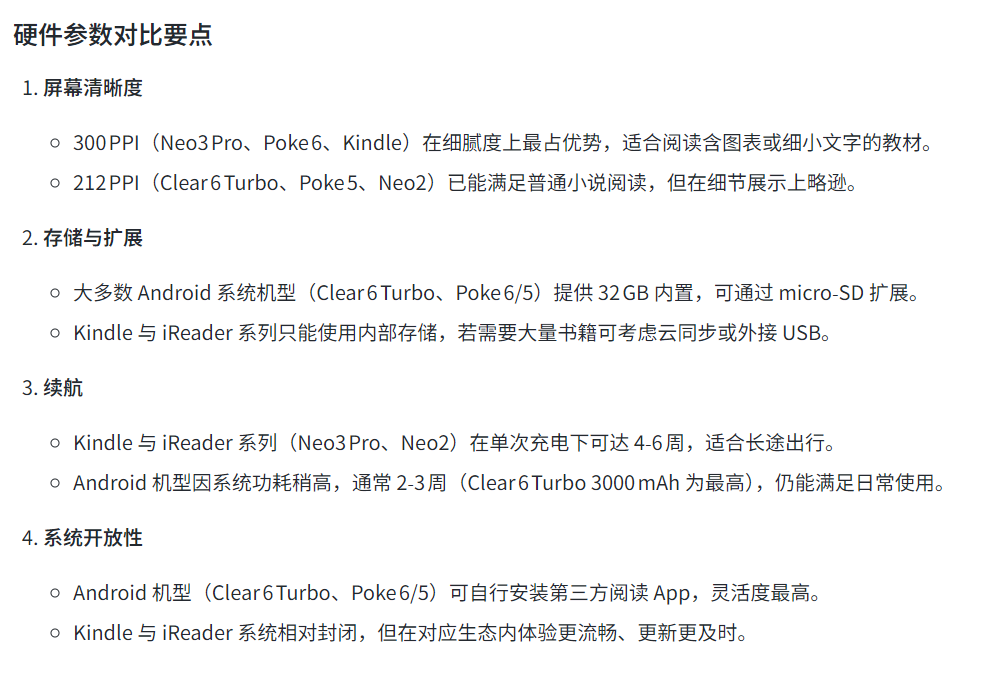 体验了全新升级的秘塔 AI ，你可能往后不再需要搜索了... 配图 5