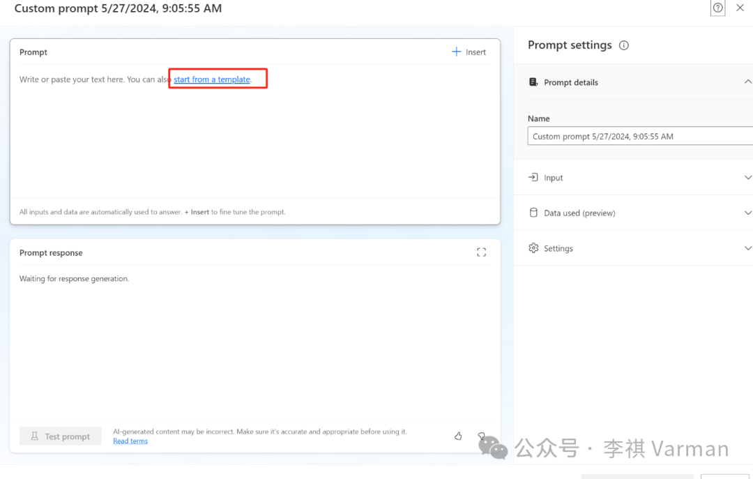 Power Platform 中的提示词生成器 - AI Prompts 配图 4