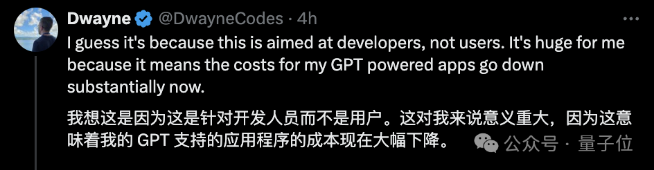 GPT-4o mini背后团队揭秘：9人团华人面孔过半，清华北大同济校友在列 配图 17