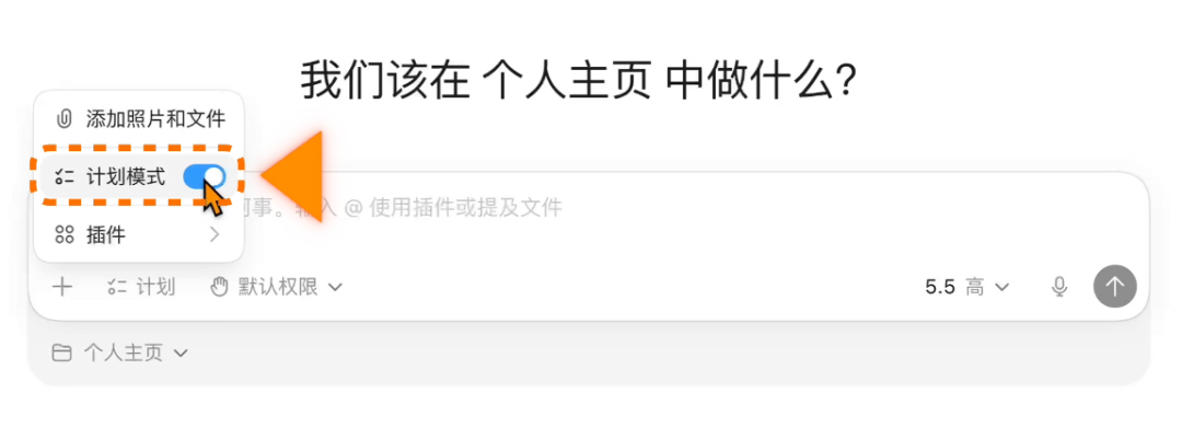 40分钟学会Codex!“零基础”终级教程~【附完整文档】 配图 53