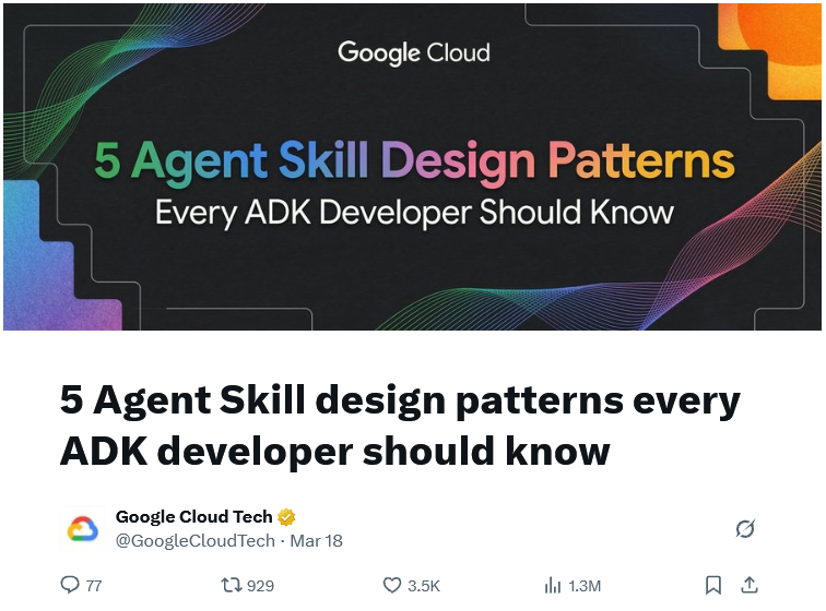 Skill开发黄金法则！谷歌放出5种智能体Skill设计模式