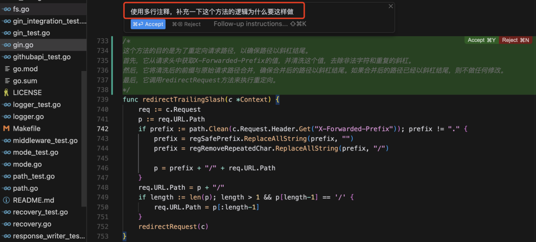 这款堪称编程界的“自动驾驶”利器，集开发、调试、提PR、联调、部署于一体 配图 15