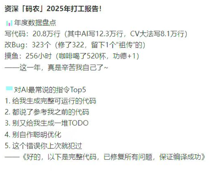 Skill 不是 Prompt——从意向性到工程注入的范式转移 配图 4