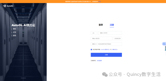 AI 硬件