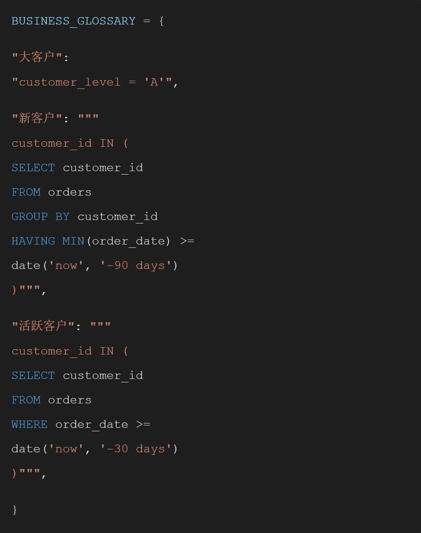一篇讲透 ChatSQL，建议收藏！ 配图 17