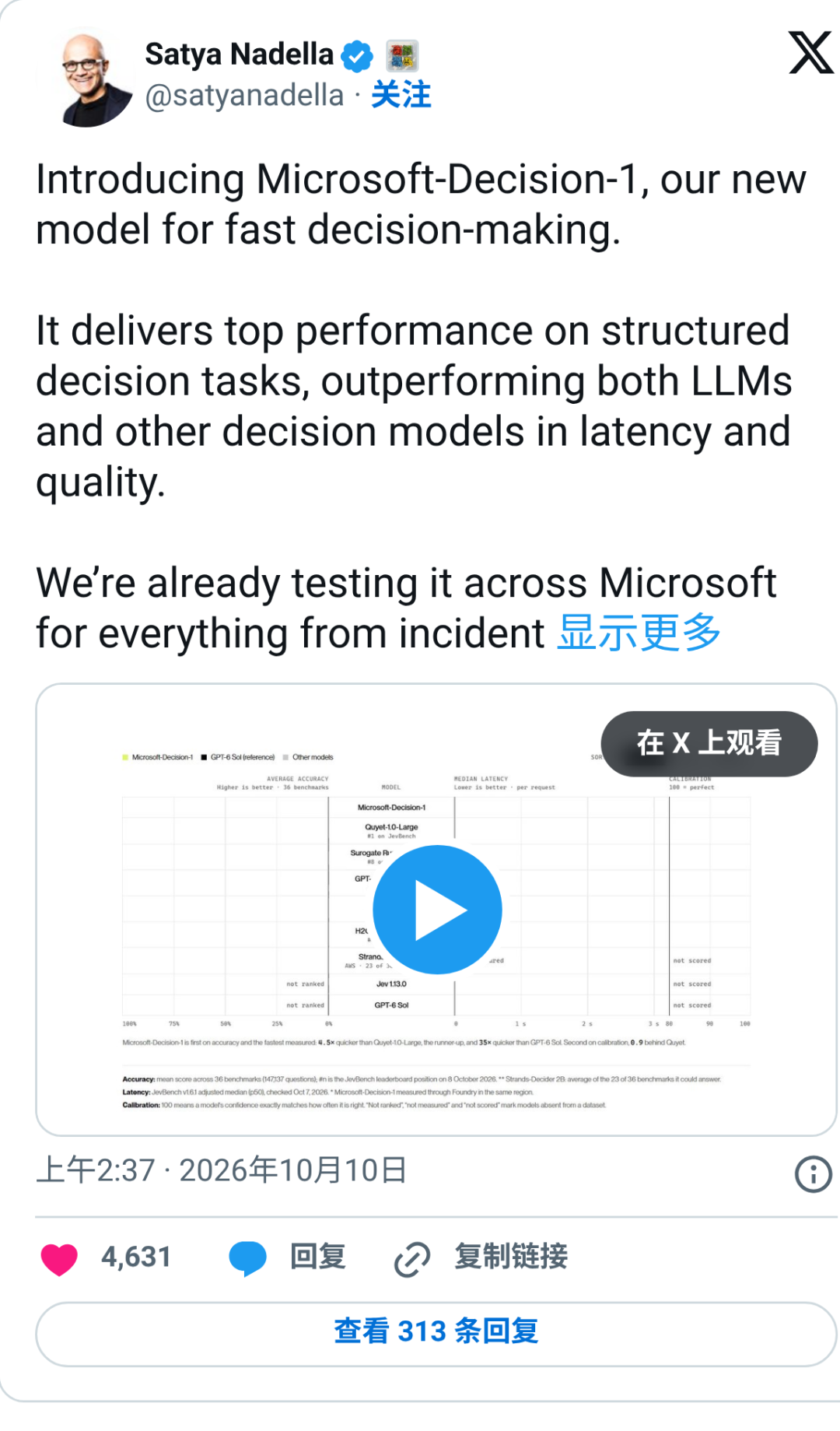 微软发布 Microsoft-Decision-1：专做选择题的小模型，85 毫秒给答案 配图 3