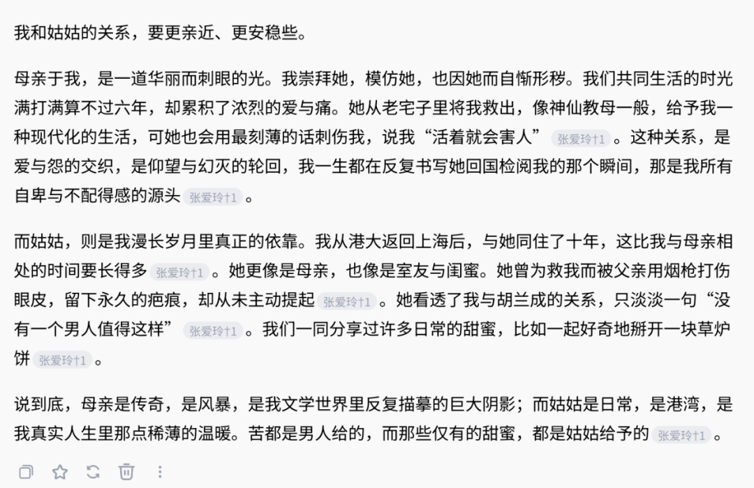 国内版的 NotebookLM 来了，甚至更强 配图 6