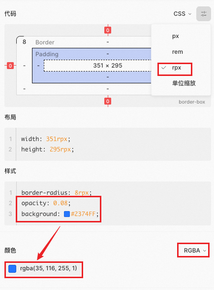 【AI Coding】借助cursor实现业务需求全栈交付实践 配图 22