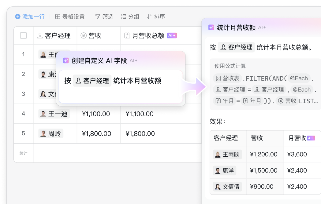 企微变“灵”了！全新“面聊”等多功能上线 配图 7