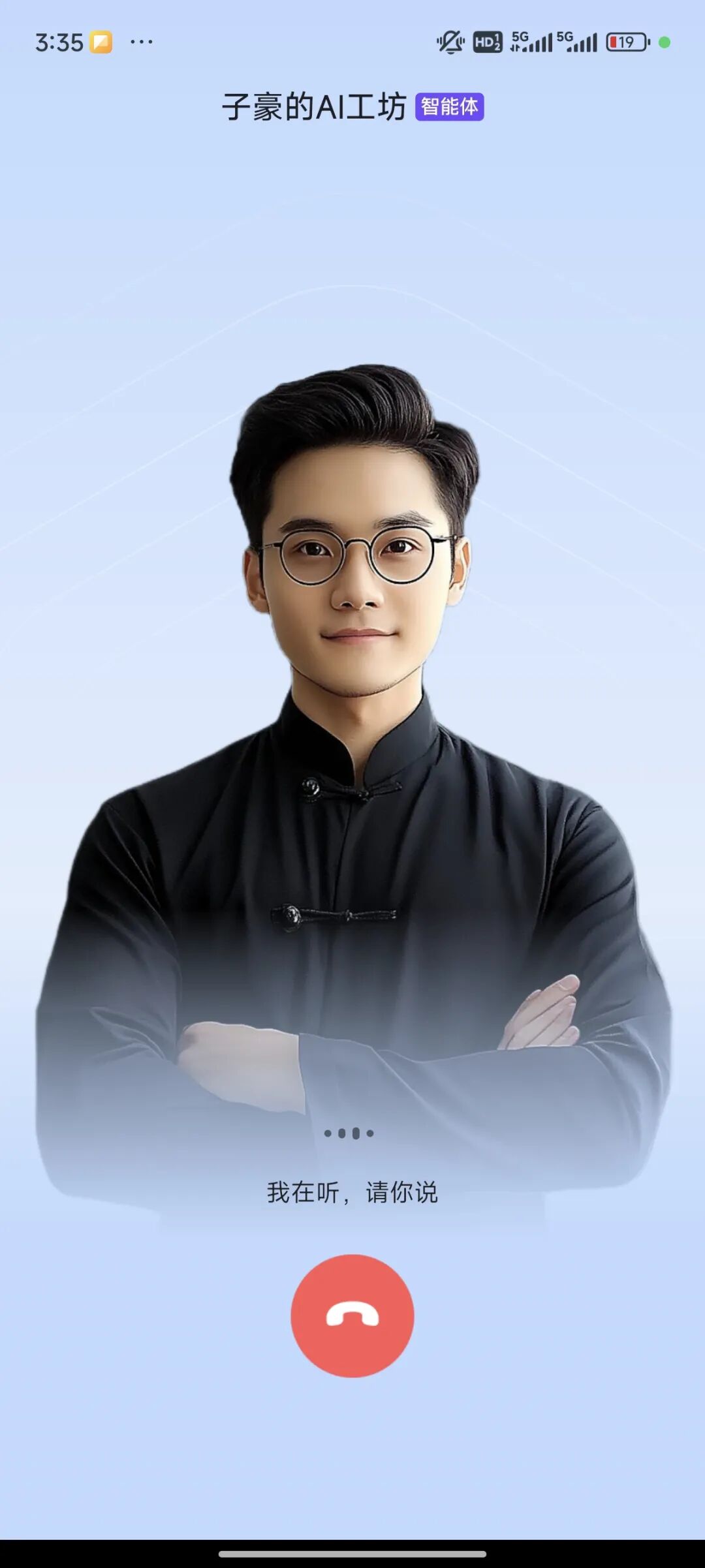 文心智能平台（AgentBuilder）智能体构建手册（万字长文） 配图 52