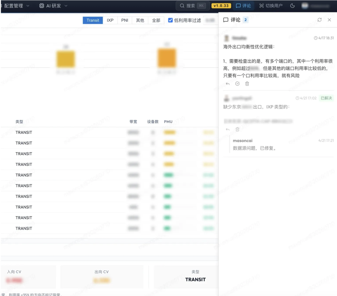 从 Vibe Coding 到 AI 原生研发团队：一套能落地的工程实践 配图 25