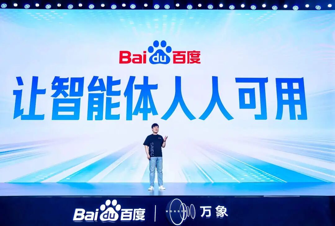 大模型之战，下半场是智能体？ 配图 3
