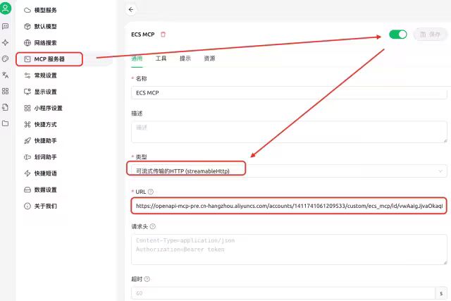 大模型终于能“听懂”云操作了？ 配图 2