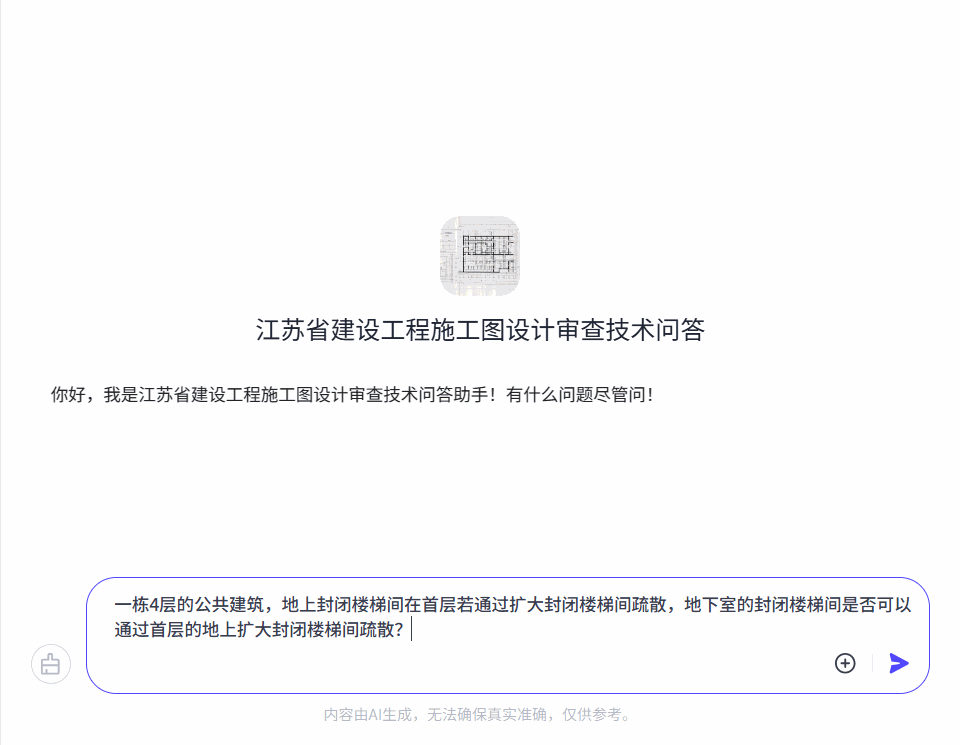 PixPin_2025-07-31_22-11-05.gif