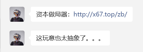 NoAgent 正式发布，又是一个Agent智能体巨作，一手实测（附邀请码和提示词） 配图 14