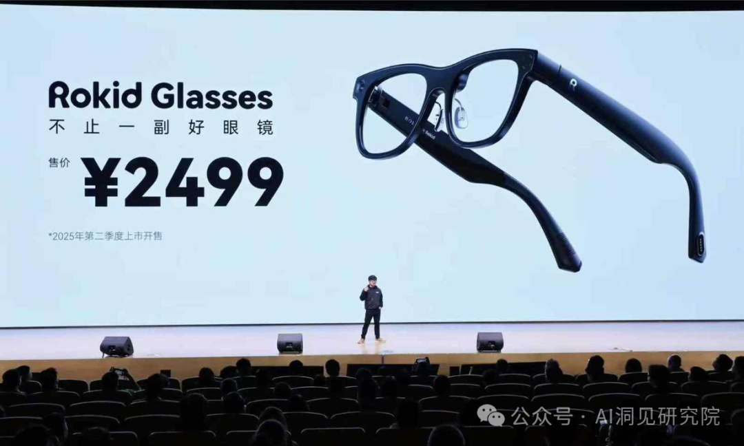 看完Rokid 2024发布会：期待一个可替换手机的硬核新品 Rokid Glasses 配图 4