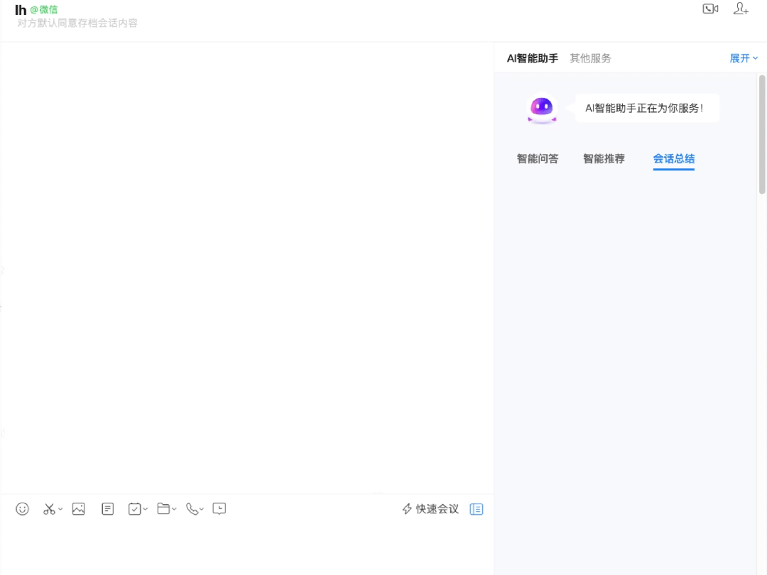 行业方案