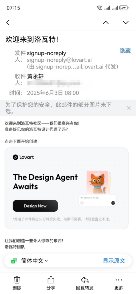 天工有点料，智能体应该长这模样 配图 3