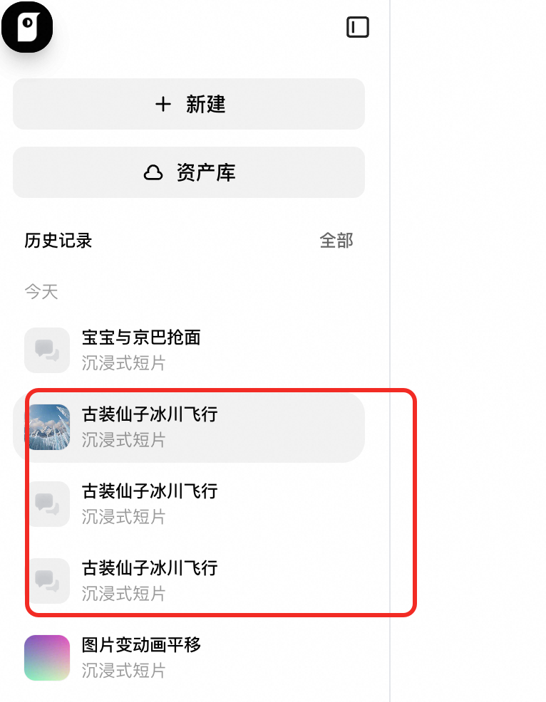 让“龙虾”帮你自动赚钱！OpenClaw Seedance 2.0 视频生成全攻略 配图 7
