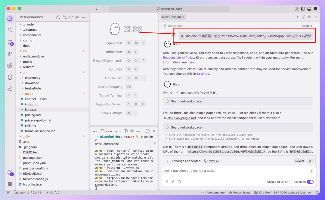 Kiro:亚马逊新出的 AI 编程工具,免费白嫖一个月 Claude Opus 4.7 配图 5