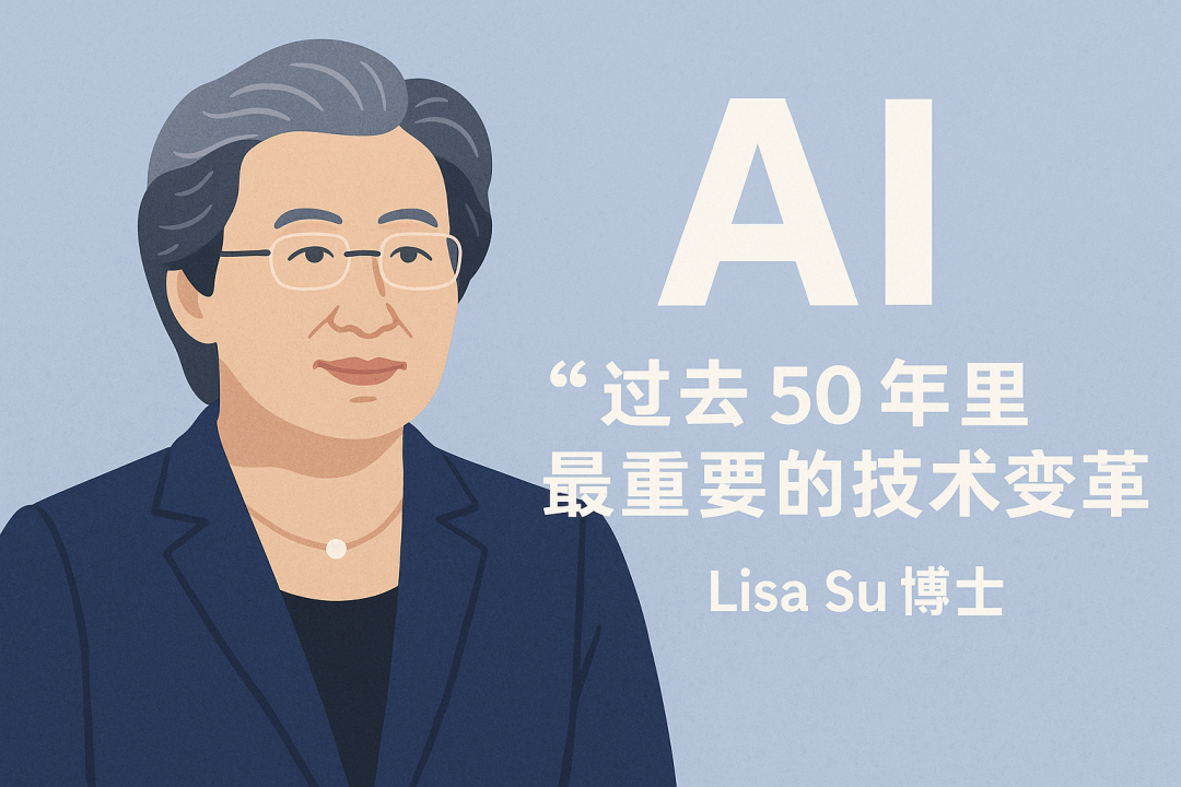 一台不到两万的小怪兽：AMD锐龙395真能撑起千亿大模型吗？| 前沿在线 配图 59