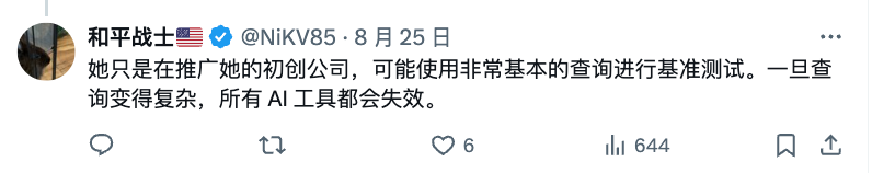 LLM取代的第一个编程语言竟是SQL？网友吵翻天 配图 12