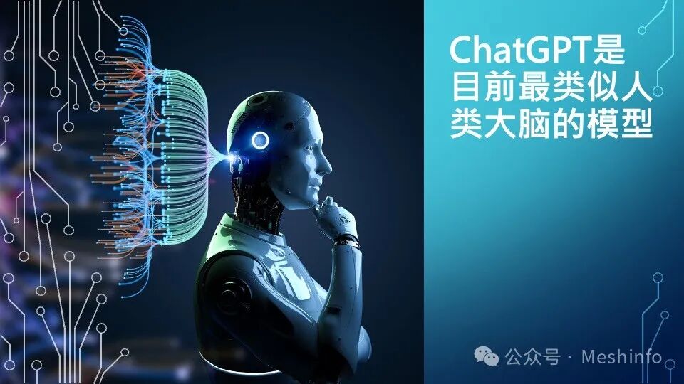 AI就是模仿游戏——给青少年的AI入门课 配图 13