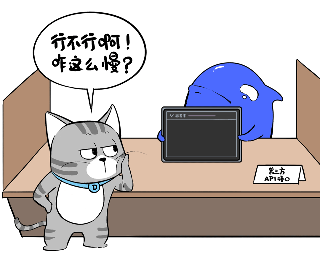 部署DeepSeek的4条路，企业级客户到底该咋走？ 配图 12