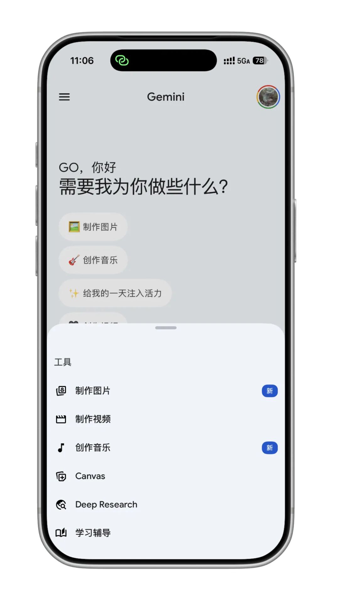 香港终于能直接用 Gemini 了，内地用户能用上吗？ 配图 3
