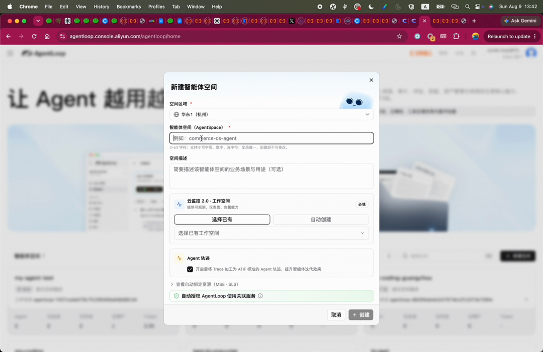 大语言模型