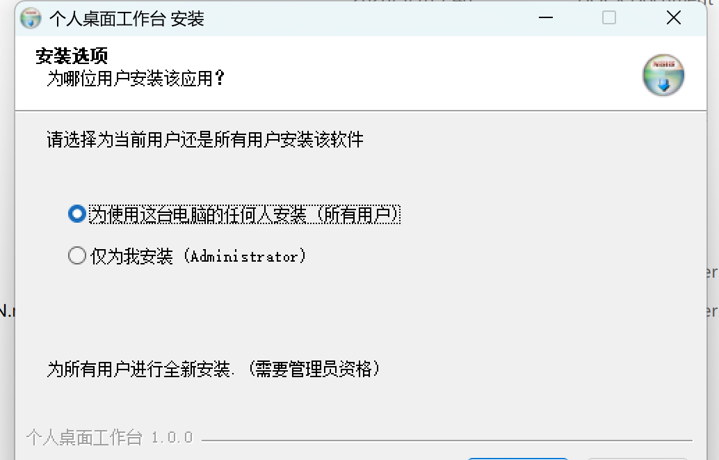 用WorkBuddy打造个人桌面工作台（3）-开源+使用指南 配图 9