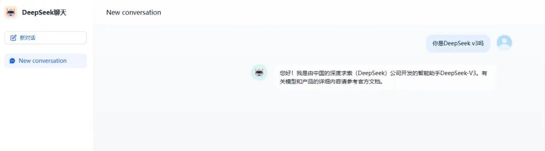 5000元主机打造270亿参数大模型+知识库+智能体开发一体机（Win10版） 配图 16