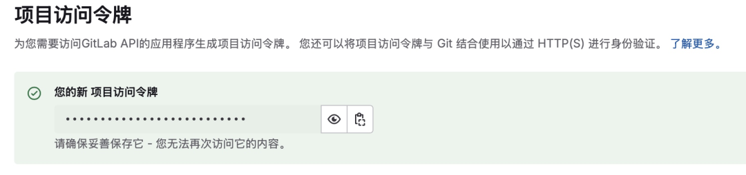 基于AI的CodeReview：缺陷检测、合规校验与代码优化 配图 2