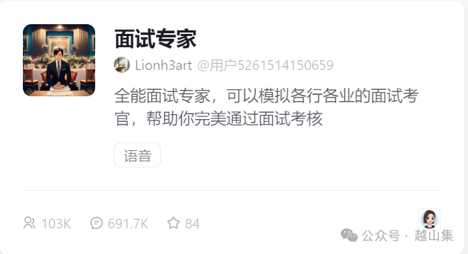 AI智能体究竟是个啥子东西？ 配图 12