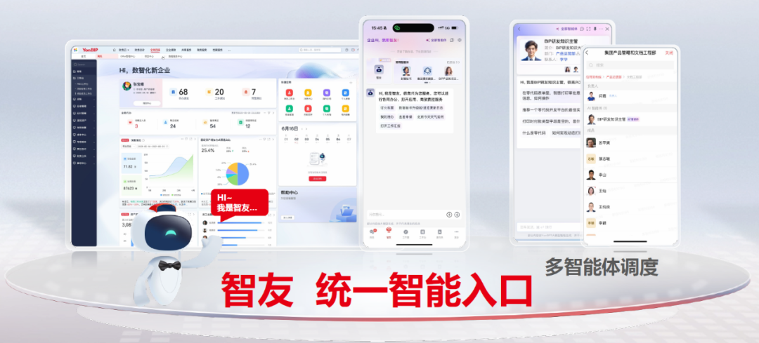 智能体落地难？那是你没理解什么是“原生一体化” 配图 6