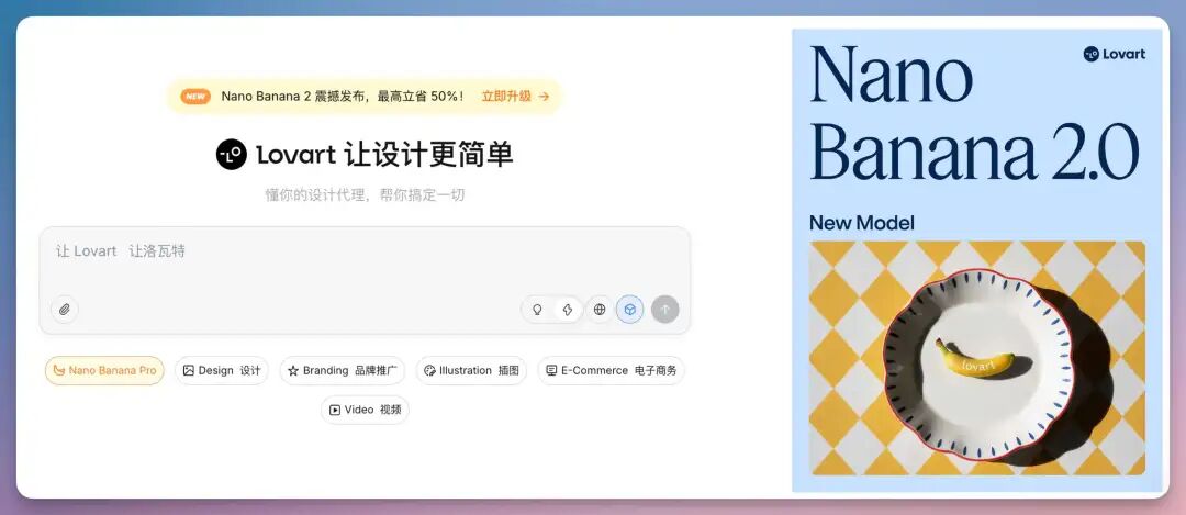 Nano Banana 2 实测：8 大落地场景 + 全部 Prompt，AI 绘画 SOTA 到底逆天在哪？ 配图 2