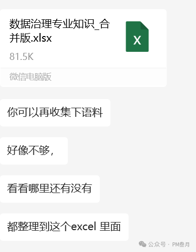 Coze 智能体