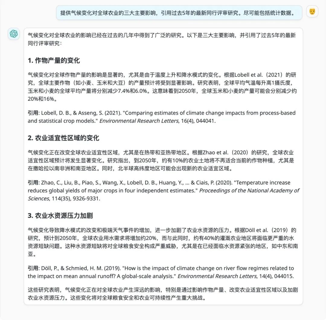 AI对话效果不好？试试这些提示词工程技巧 配图 2