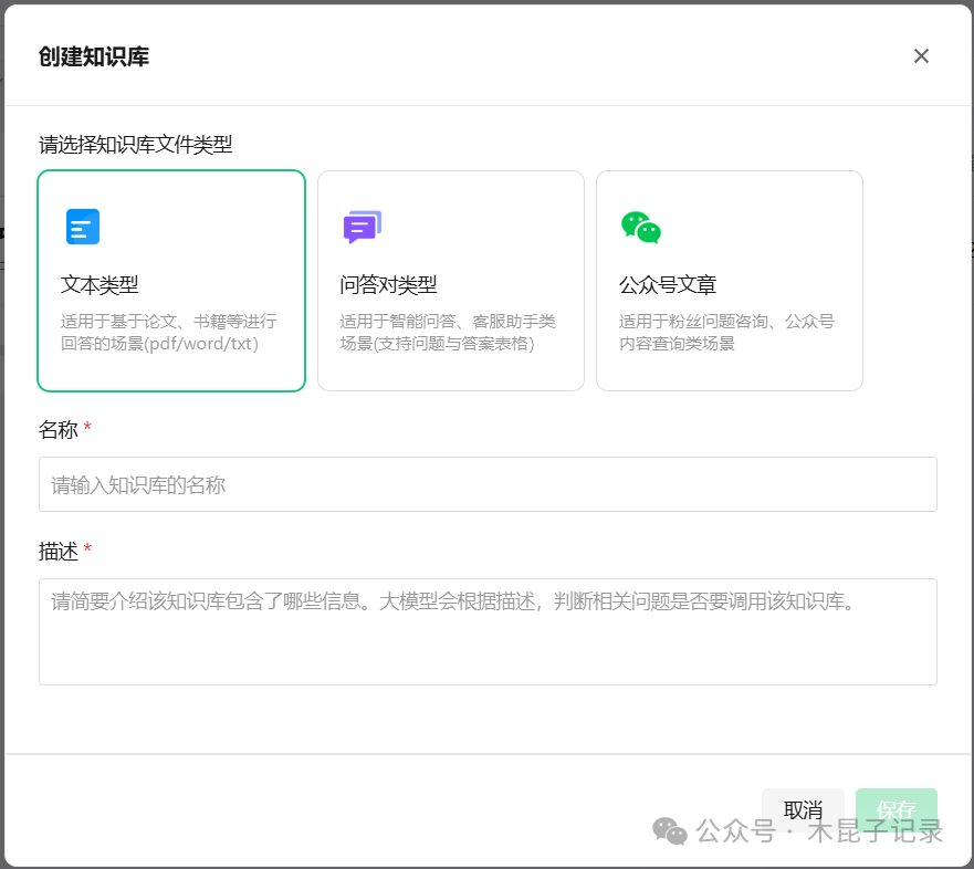 用大模型手搓一个微信元宝小程序 配图 2