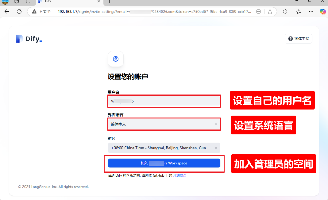 手把手教你：如何让同事访问你内网部署的 Dify 知识库 配图 12