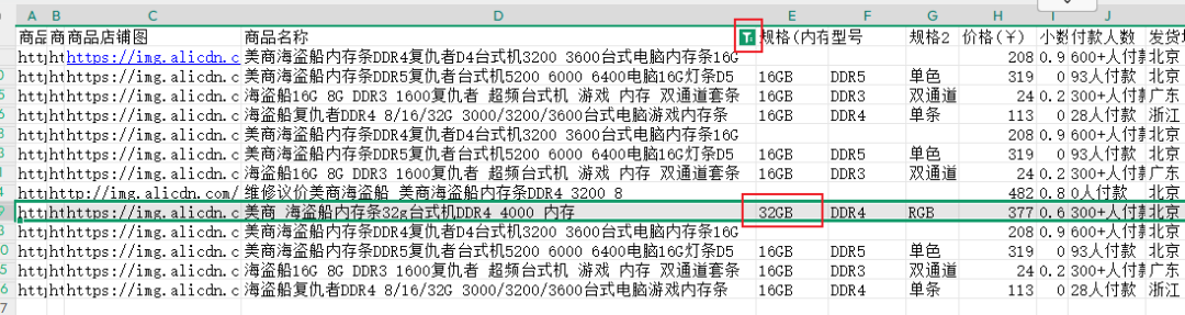 dify v1.0.1外挂ragflow知识库，确实可以封神了！【喂饭级教程】 配图 34