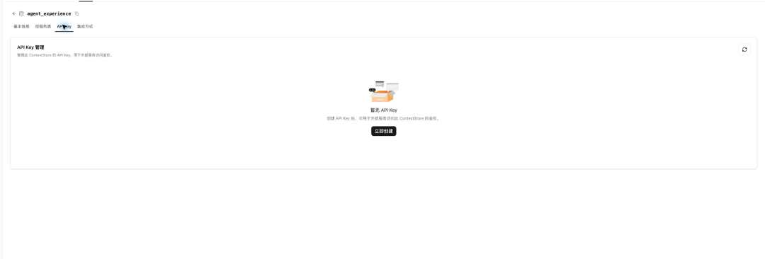 让 Agent 越用越准、成本越来越低:AgentLoop 的 Agent 经验自进化闭环 配图 10