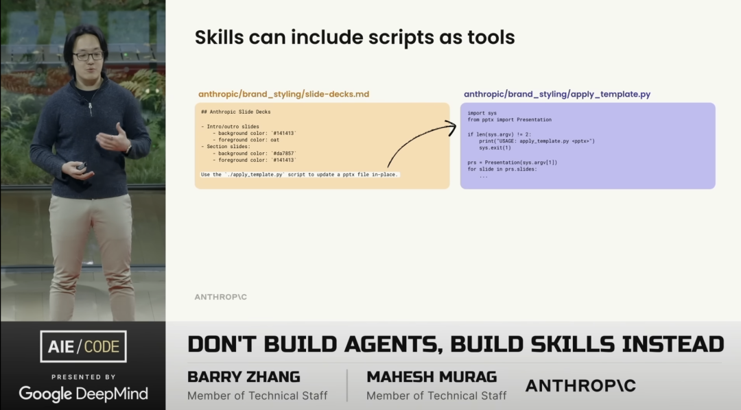 咨询 | Anthropic：要造Skills，不要造Agents；对于咨询公司来说，为什么Skills是天然匹配，而且能形成可进化的知识库？ 配图 3