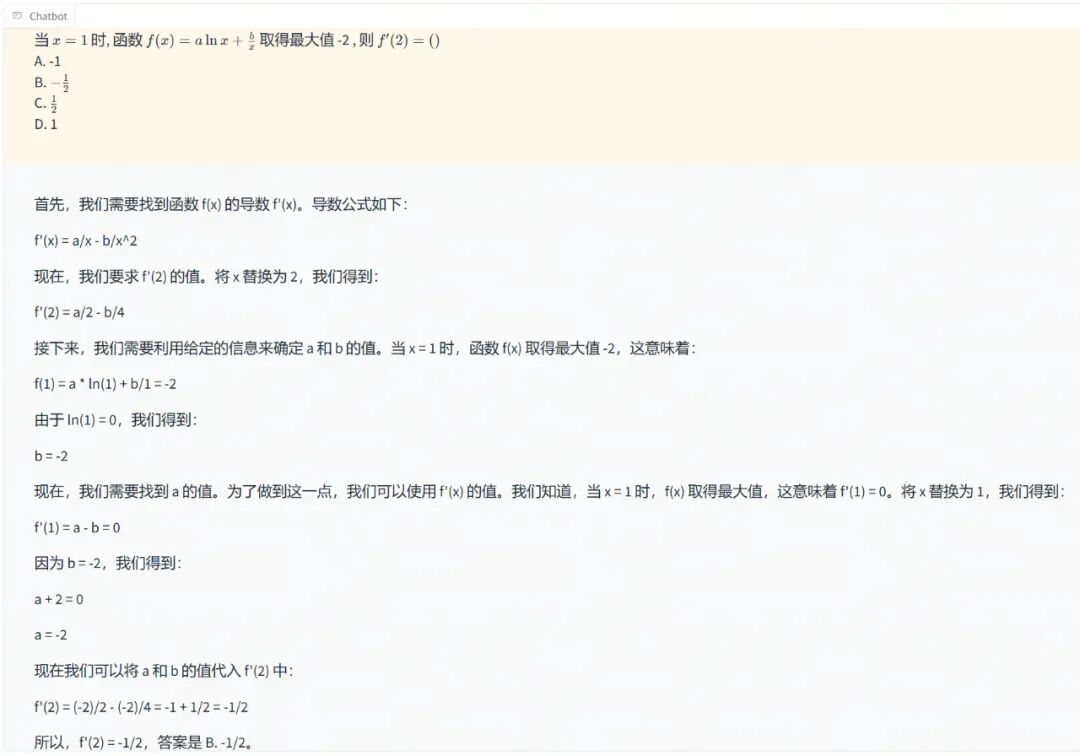 『面壁智能』低调开源「理科状元」Eurux-8x22B，推理性能超越 Llama3-70B 配图 10