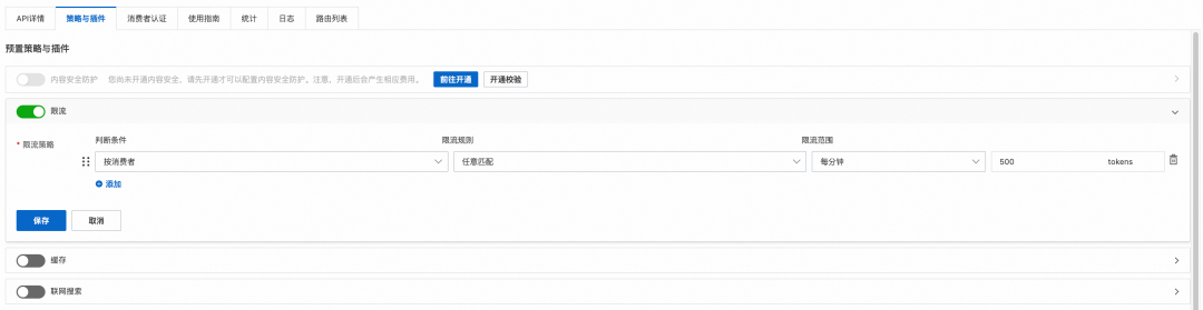 性能瓶颈？Dify 应用高可用性治理的实践 配图 16