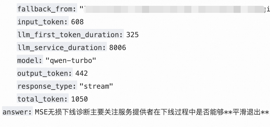 性能瓶颈？Dify 应用高可用性治理的实践 配图 21