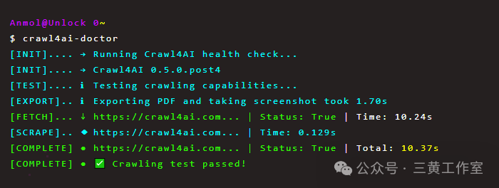 verify installation