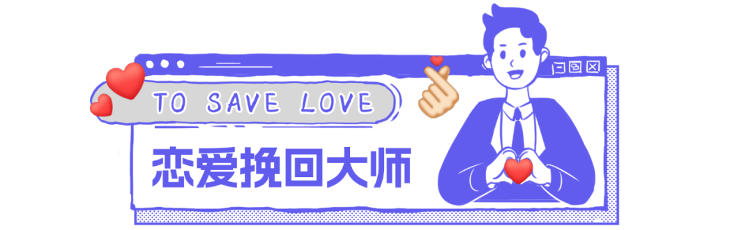 通义 AI 帮你谈恋爱？（附：Prompt 模版） 配图 9